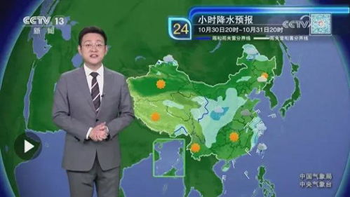 吕梁天气预报天-吕梁天气预报一周查询-第1张图片-雾华天气