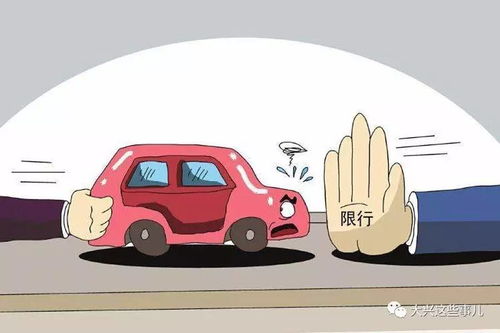 郑州限号时间早上到晚上几点到几点-郑州限号时间早上到晚上几点-第2张图片-雾华天气