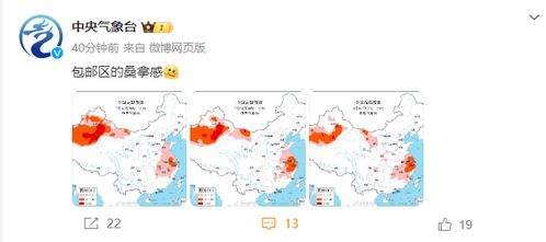 杭州天气预报15天天气情况-杭州天气预报15天天气-第1张图片-雾华天气