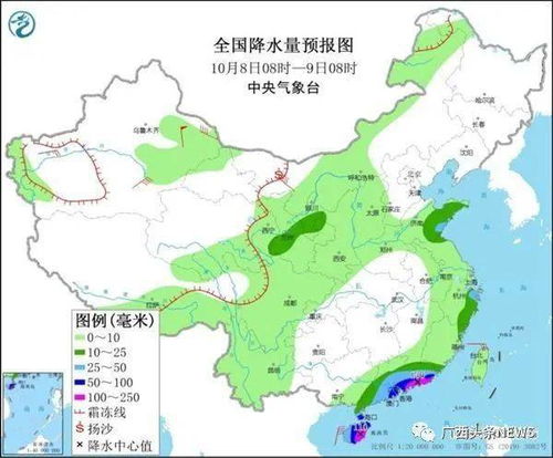 防城港天气预报一周7天实时-防城港天气预报一周7天-第1张图片-雾华天气