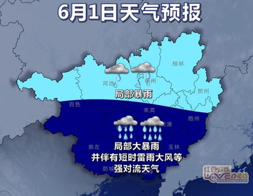 防城港天气预报一周7天实时-防城港天气预报一周7天-第3张图片-雾华天气