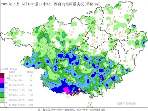 防城港天气预报一周7天实时-防城港天气预报一周7天-第2张图片-雾华天气