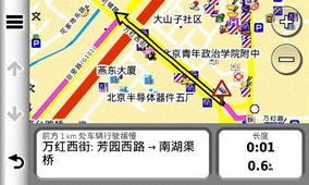 双辽天气预报15天查询百度地图下载安装-双辽天气预报15天查询-第1张图片-雾华天气