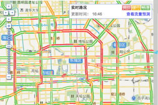 双辽天气预报15天查询百度地图下载安装-双辽天气预报15天查询-第3张图片-雾华天气