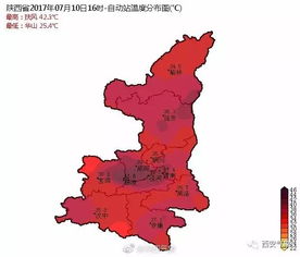 陕西省西安市天气预报查询-陕西省西安市天气预报一周-第3张图片-雾华天气