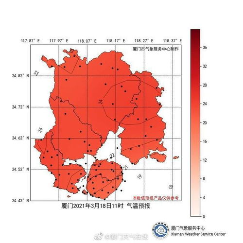 厦门天气预报未来15天九江天气预报-厦门天气预报未来15天-第3张图片-雾华天气