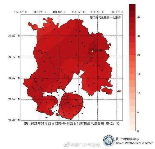 厦门天气预报未来15天九江天气预报-厦门天气预报未来15天-第2张图片-雾华天气