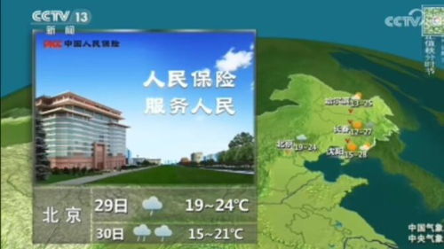 河津天气预报一周7天-河津天气预报一周7天-第3张图片-雾华天气