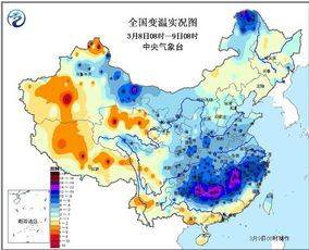 12月全国天气情况-2021年12月全国天气预报30天-第1张图片-雾华天气