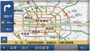 蔚县天气预报15天查询-蔚县天气预报15天查询最新-第2张图片-雾华天气
