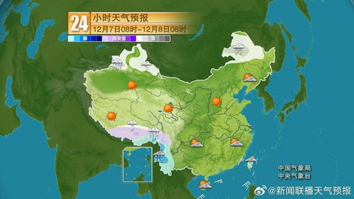 北京实时天气预报24小时-北京实时天气预报24小时准确-第3张图片-雾华天气