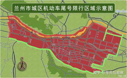 兰州限行区域地图详细最新-兰州限行区域地图详细-第2张图片-雾华天气