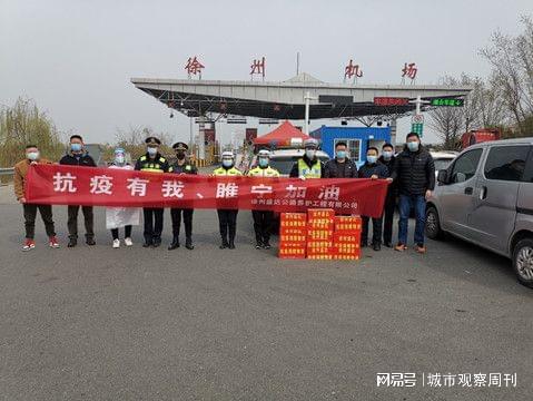 睢宁天气预报15天最新-睢宁天气预报15天天气-第3张图片-雾华天气