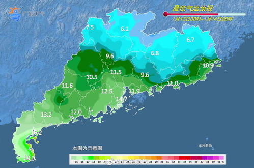 汕头天气预报7天查询一-汕头天气预报7天-第2张图片-雾华天气