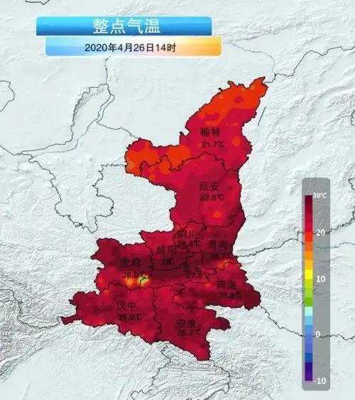 咸阳天气预报一周天气-咸阳天气预报一周天气预报15天查询系统-第3张图片-雾华天气