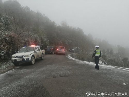 赫章天气预报-赫章天气预报15天查-第2张图片-雾华天气