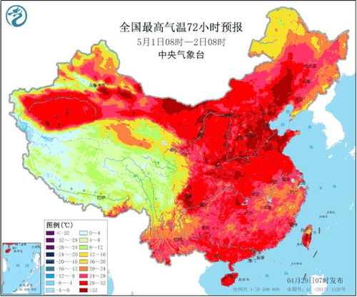 济宁天气预报30天准确-济宁天气预报30天准确 一个月气温-第2张图片-雾华天气