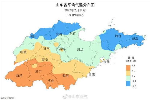 济宁天气预报30天准确-济宁天气预报30天准确 一个月气温-第3张图片-雾华天气