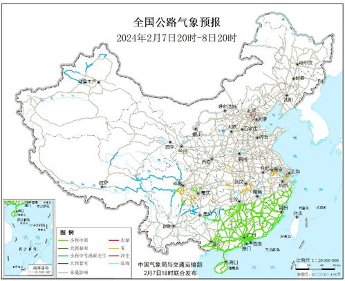 东安天气预报15天-东安天气预报15天当地天气查询表-第1张图片-雾华天气
