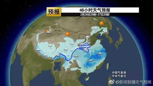 东安天气预报15天-东安天气预报15天当地天气查询表-第3张图片-雾华天气