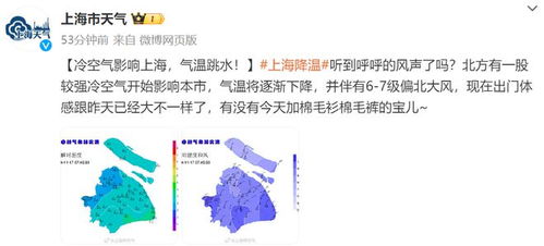 嘉定未来15天天气预报-嘉定15天气预报查询-第1张图片-雾华天气