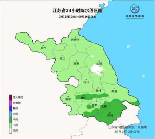 姜堰天气预报15天查询-姜堰天气预报15天查询百度百科-第3张图片-雾华天气