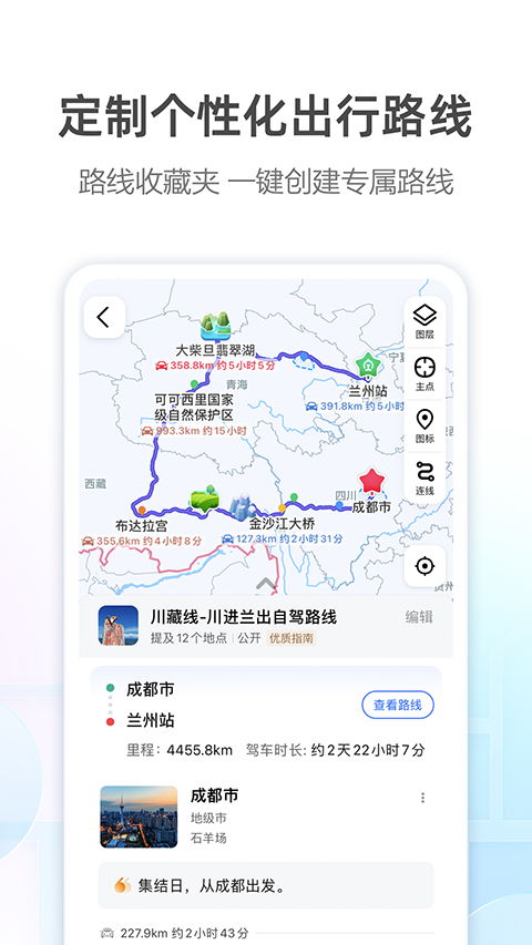 山东荣成天气预报-山东荣成天气预报15天查询电话-第1张图片-雾华天气