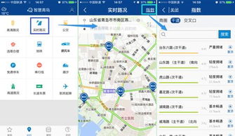 山东荣成天气预报-山东荣成天气预报15天查询电话-第3张图片-雾华天气