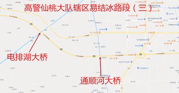 湖北仙桃天气预报-第3张图片-雾华天气