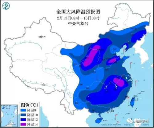贵州天气10天预报及穿衣指数-贵州天气10天预报情况-第3张图片-雾华天气