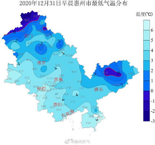 广东惠州天气预报七天-惠州天气预报7天查询结果-第1张图片-雾华天气