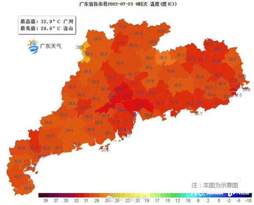 广东惠州天气预报七天-惠州天气预报7天查询结果-第2张图片-雾华天气