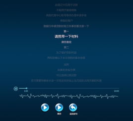 天气预报语音播报下载安装-天气预报语音播报-第1张图片-雾华天气