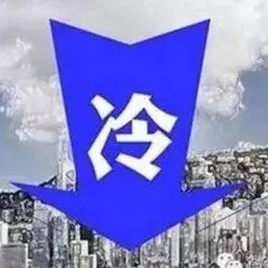 鄂尔多斯天气预报一周天气-鄂尔多斯天气预报一周天气预报-第1张图片-雾华天气