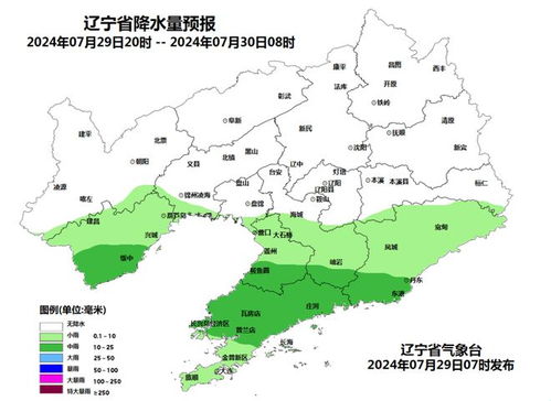 辽阳天气预报15天准确时间段-辽阳天气预报15天准确-第2张图片-雾华天气