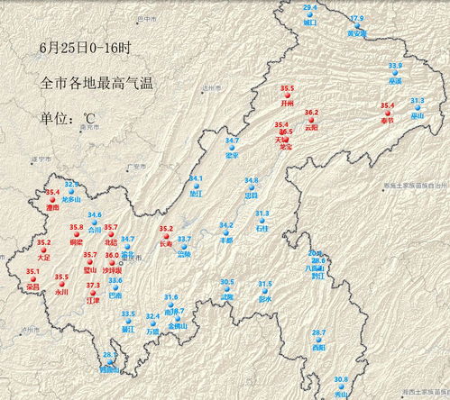 重庆城口天气预报15天-重庆城囗天气预报-第2张图片-雾华天气