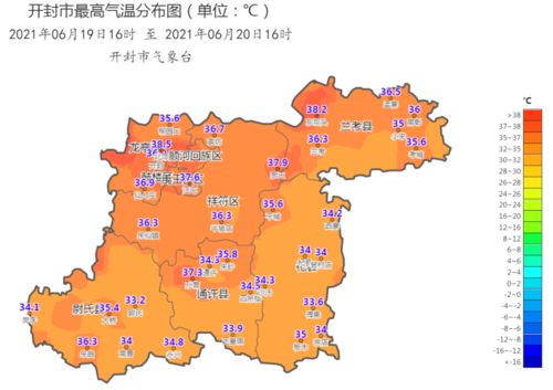 开封市天气预报15天查询结果-开封市天气预报15天-第3张图片-雾华天气