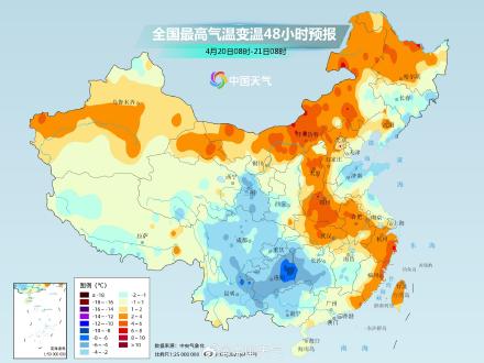 包头天气预报一周15天-包头天气预报一周天气-第1张图片-雾华天气