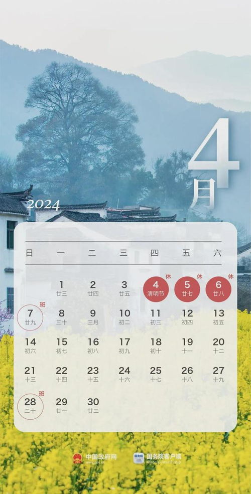 星期三限行尾号多少号几点到几点-星期三限行尾号多少号-第1张图片-雾华天气