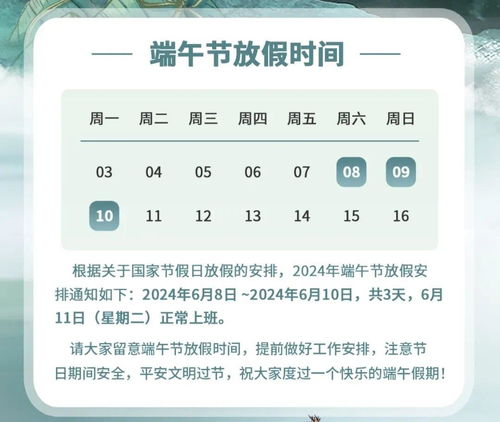 星期三限行尾号多少号几点到几点-星期三限行尾号多少号-第2张图片-雾华天气