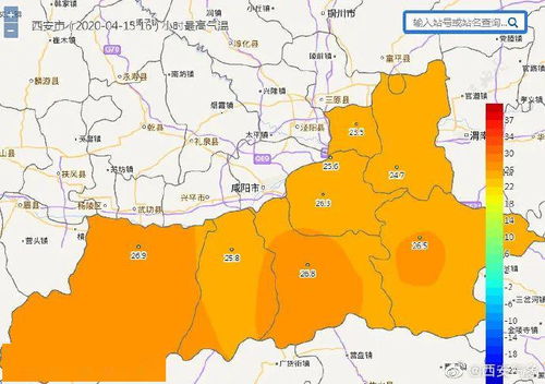 周至天气预报30天准确率-周至天气预报-第3张图片-雾华天气