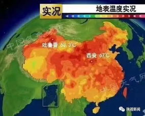 西安精准天气10天-西安精准天气10天查询-第3张图片-雾华天气