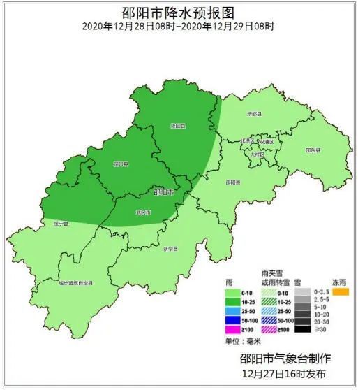 邵东天气预报30天查询结果表-邵东天气预报30天查询-第1张图片-雾华天气