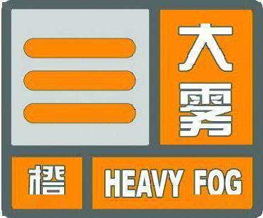 侯马天气预报15天查询-侯马天气预报15天查询免费-第3张图片-雾华天气