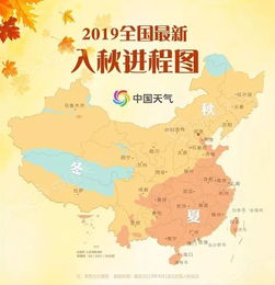 七天至15天安徽凤阳天气预报-凤阳天气情况-第1张图片-雾华天气