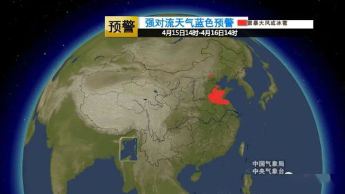 七天至15天安徽凤阳天气预报-凤阳天气情况-第2张图片-雾华天气