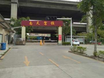 东莞天气预报一周七天-广东东莞天气预报一周-第2张图片-雾华天气