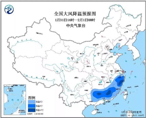 温州天气预报15天准确吗-温州天气预报15天准确-第3张图片-雾华天气