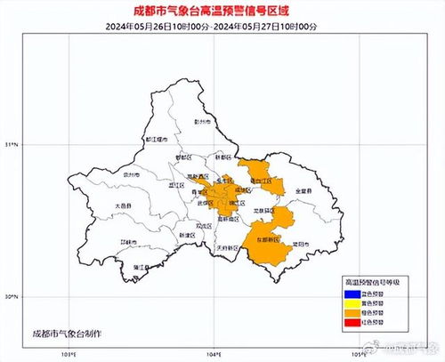 成都未来几天天气-未来9天成都天气预报-第1张图片-雾华天气