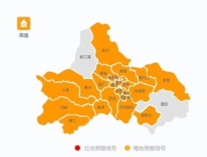 成都未来几天天气-未来9天成都天气预报-第3张图片-雾华天气